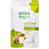 قهوة خضراء امتنان