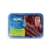 كبدة دجاج من تمري - 1 كجم