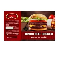 اطياب برجر بقري جامبو